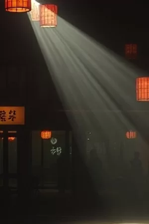 《铁轨上的信》封面,废弃铁轨旁被风吹起的信纸