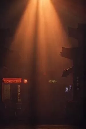 《逆光清单》封面,逆光下的手写清单与钢笔