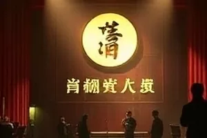 《回声频道》封面,收音机调频刻度与暗色房间